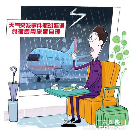 如果航班一而再延误怎么处理,对于航班延误航空公司的做法