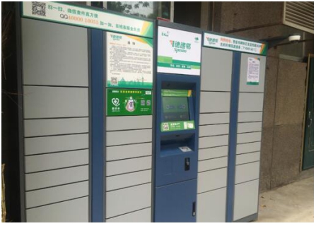 中邮速递易怎样寄件,中邮速递易为什么这么慢