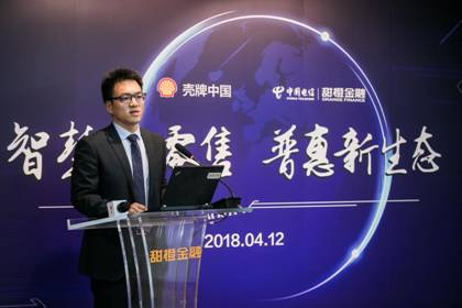 翼支付免费模式,翼支付渠道