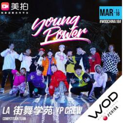 美拍WOD、Arena独家线上投票通道超人气舞团MVP诞生