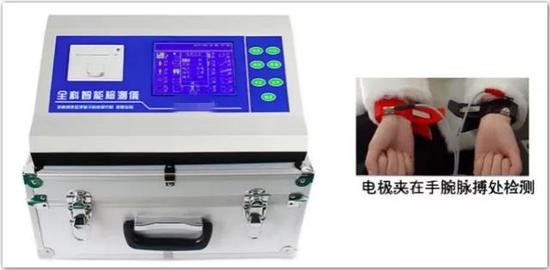 药店用仪器测维生素,维生素检测可信吗