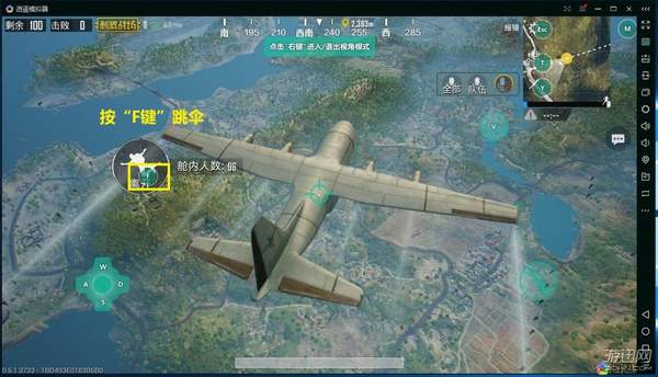 逍遥模拟器恢复刺激战场按键,逍遥安卓模拟器玩刺激战场