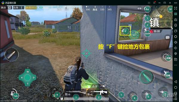 逍遥模拟器恢复刺激战场按键,逍遥安卓模拟器玩刺激战场