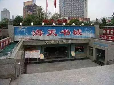 百花、先锋、花鸟市场的露天书摊……徐州的书店这些年经历了什么？