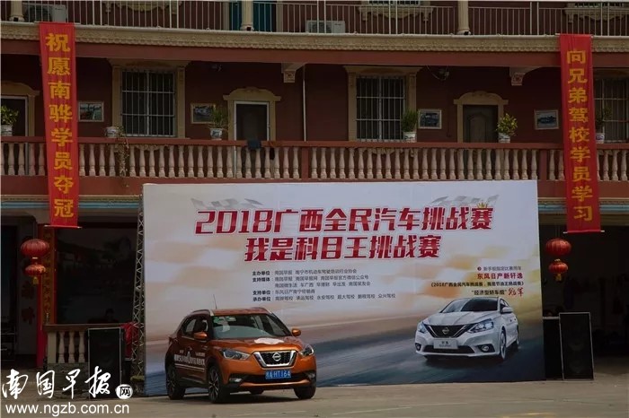 广西南宁科目二六个项目全过程,南宁科目二最新项目