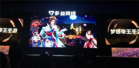 多益网络研发的游戏,多益网络奋斗者