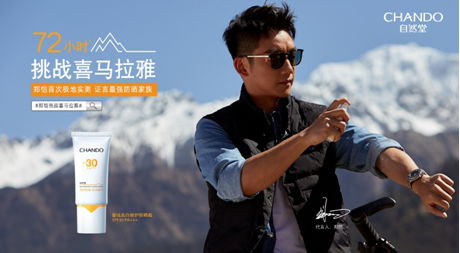 郑恺自然堂小视频,郑恺跑男挑战30米哪期