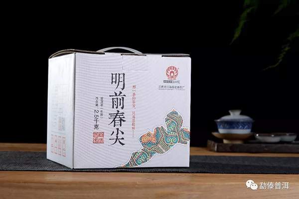 勐傣明前春尖,勐傣茶厂明前春尖2024