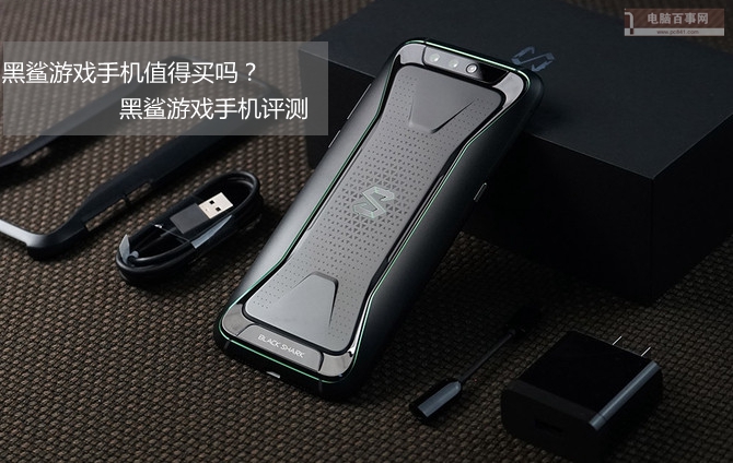 黑鲨5和黑鲨4s对比测评,黑鲨游戏手机最值得入手的一款
