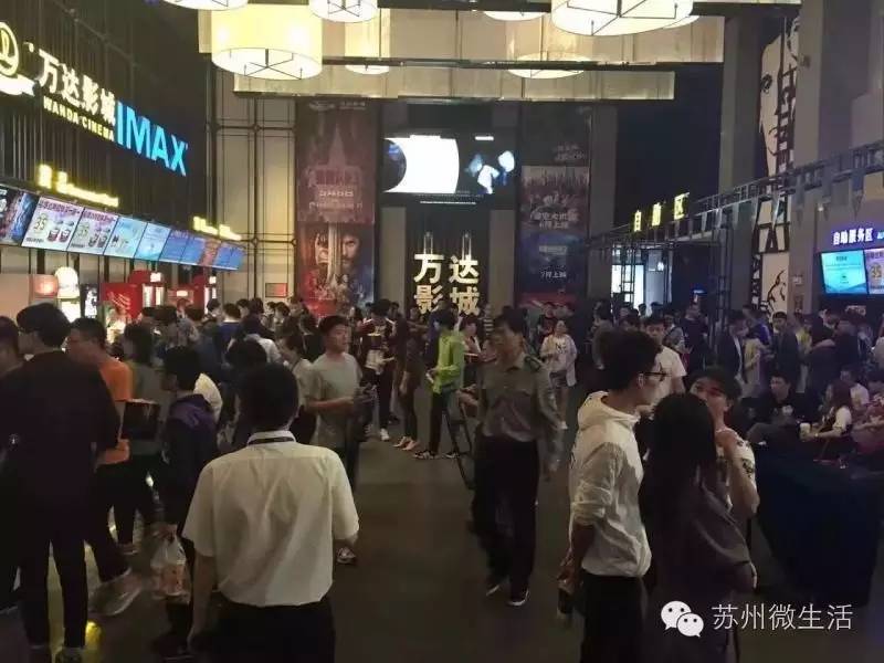 苏州全城已被部落占领!大半夜把电影院掀翻,男人发起疯来不比女人弱