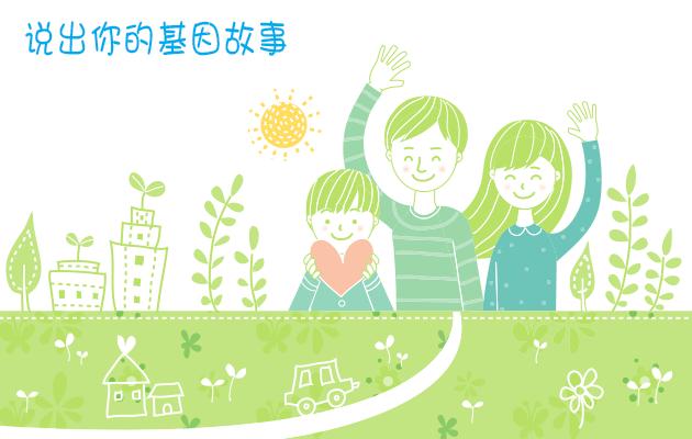 说出你的基因故事同样的组织病理,为什么生存期大不相同?