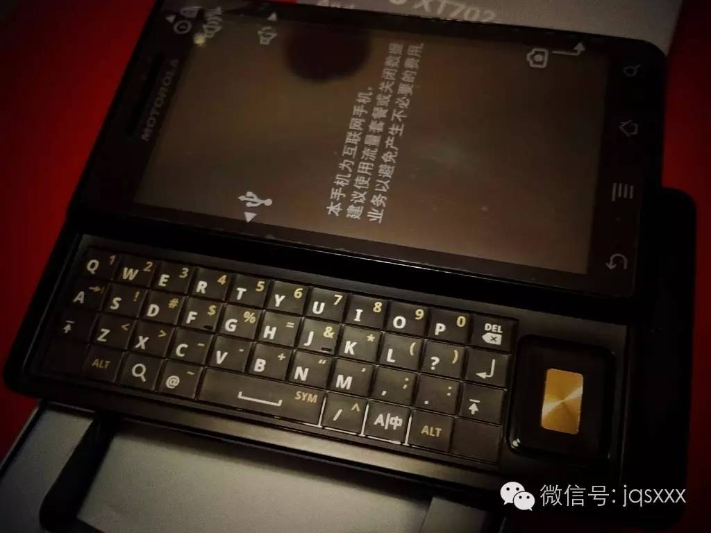 行少盘机·31MOTOXT702里程碑