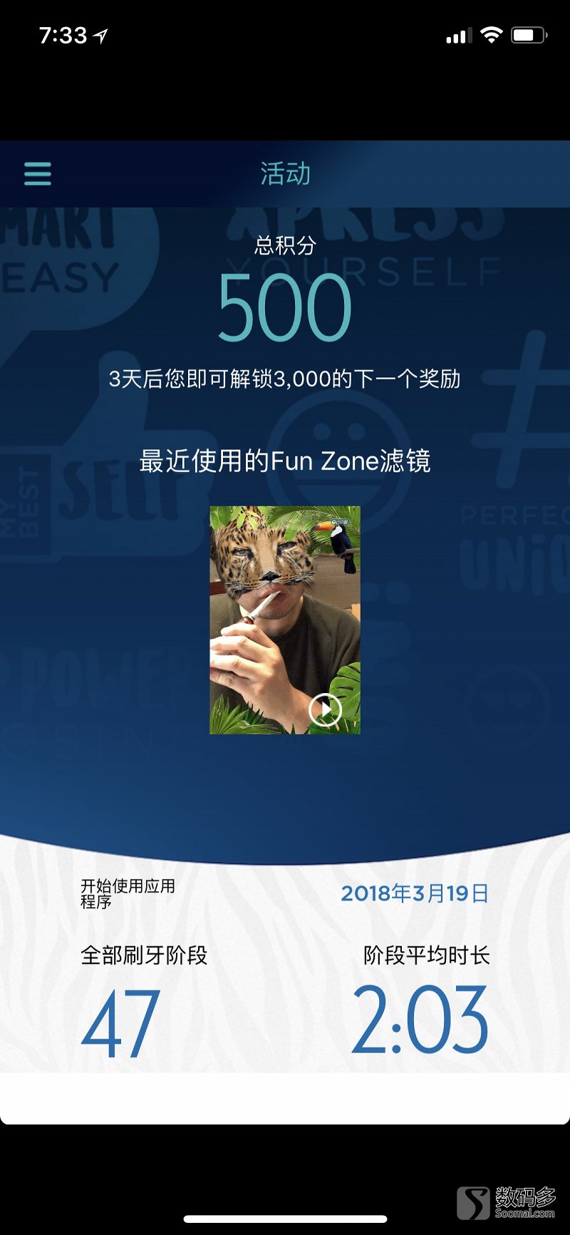 博朗电动牙刷欧乐B刷头,博朗欧乐b电动牙刷哪款性价比高