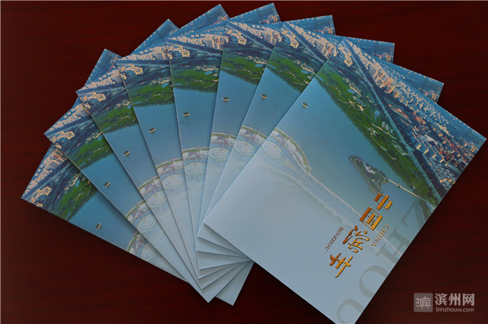 滨州市城市名片,滨州地标logo