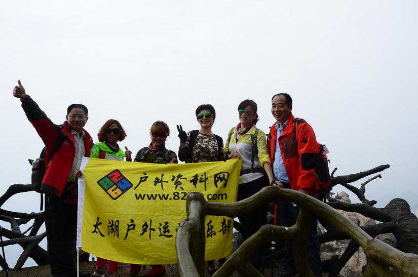 天堂寨之旅,天堂寨祈福