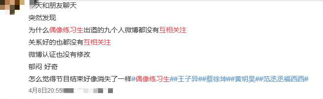 ninepercent最新官宣消息,ninepercent的9位成员现在的实力