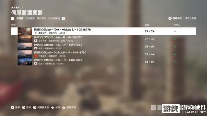 奇游联机宝和uu加速盒,奇游联机宝怎么加速ps5