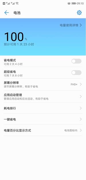 huaweip20能玩原神吗,huaweip20拍夜景