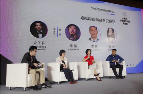 碎乐用音乐开启短视频社交,构建音乐产业新生态