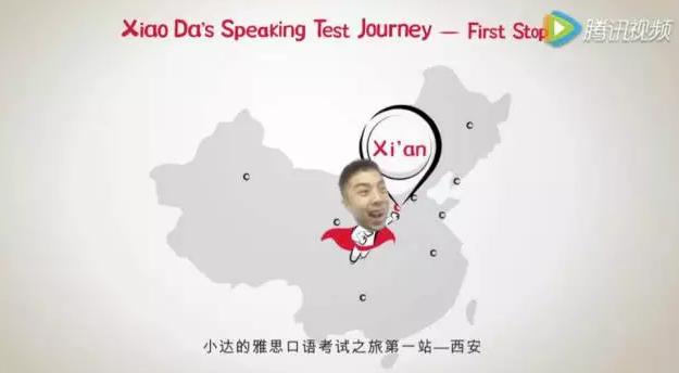 考雅思得考点得高分？去哪个城市考试，口语分数最高？