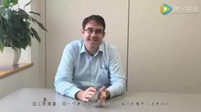 考雅思得考点得高分？去哪个城市考试，口语分数最高？