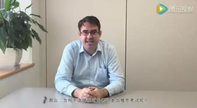 考雅思得考点得高分？去哪个城市考试，口语分数最高？