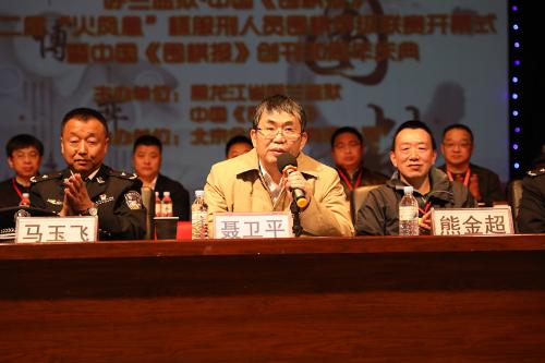 中国围棋协会19年呼兰监狱围棋赛,呼兰区围棋