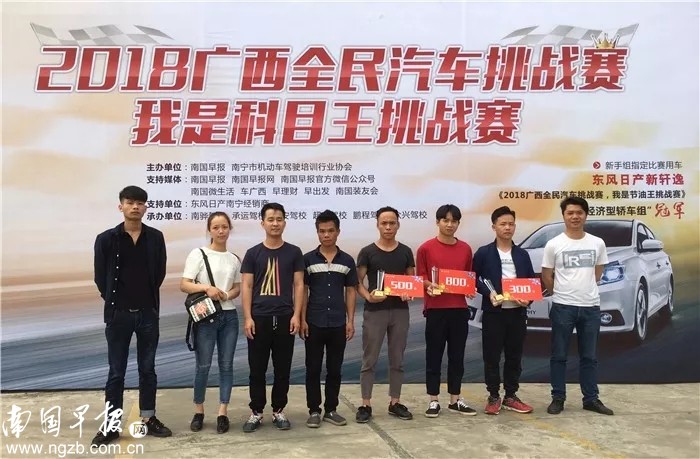 广西南宁科目二六个项目全过程,南宁科目二最新项目