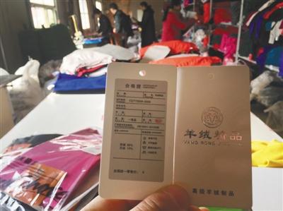 清河羊绒生产,清河县生产羊绒是真羊绒吗