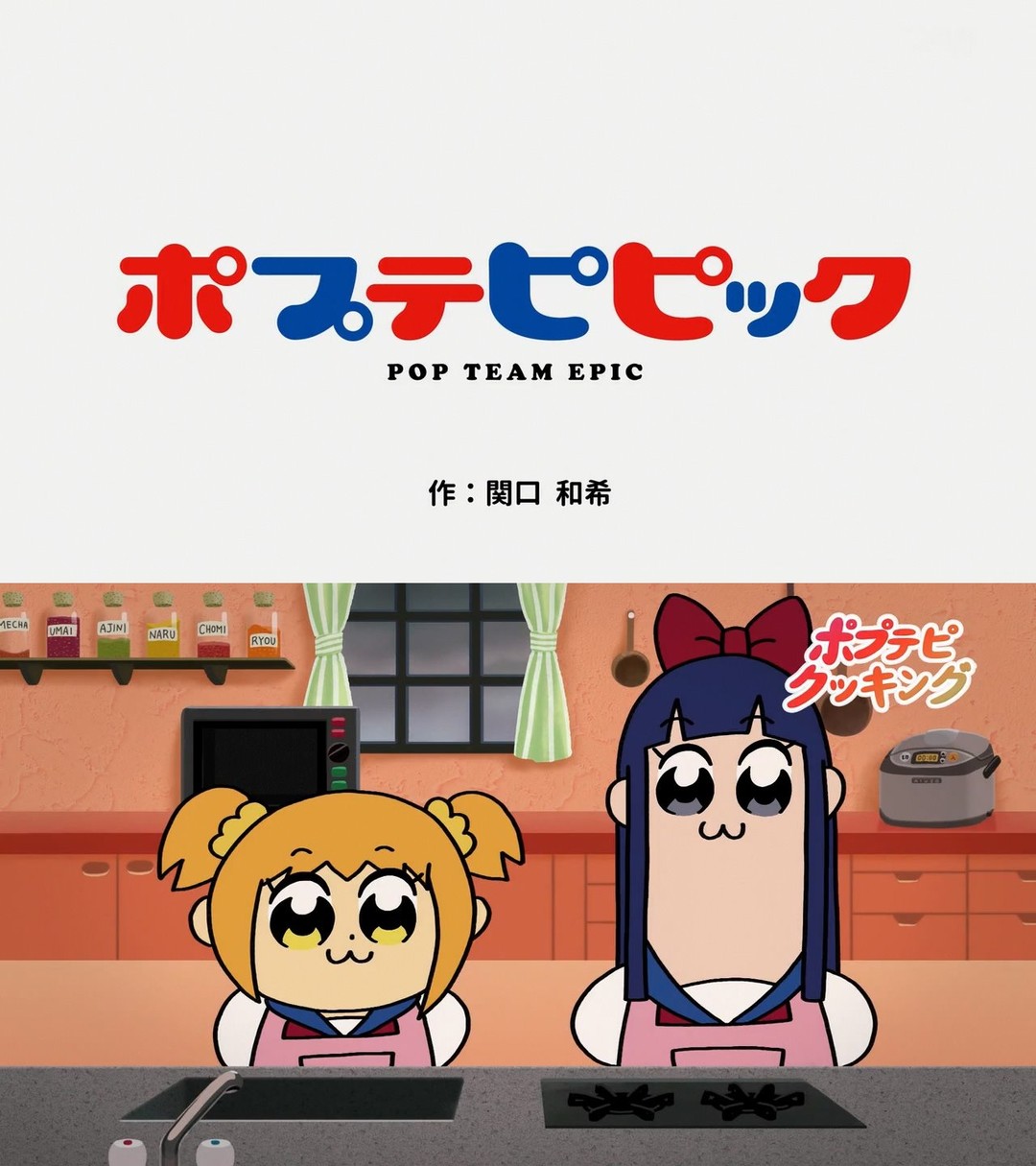 霸权动漫电影,霸权动画上海电影节