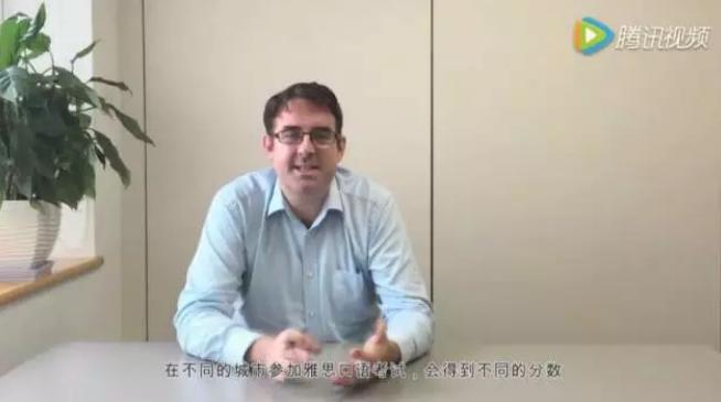 考雅思得考点得高分？去哪个城市考试，口语分数最高？