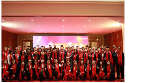 “赢自己，享未来”2017国商集团上海周年庆典在沪举行