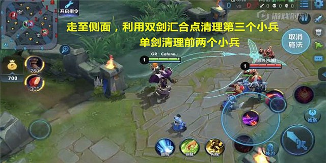 干将该怎么预判,干将的技能怎么跟踪