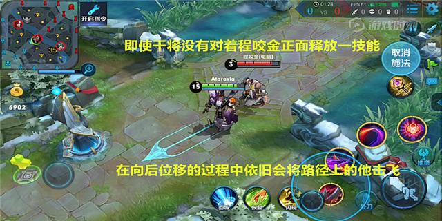 干将该怎么预判,干将的技能怎么跟踪