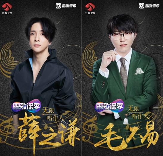 王源改词版《说散就散》戳心！薛之谦新综艺尽在酷狗音乐