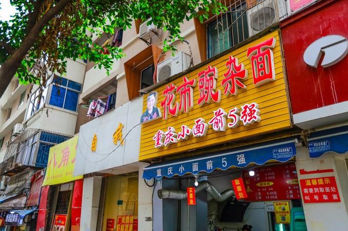 周末出游重庆,周末去哪玩重庆