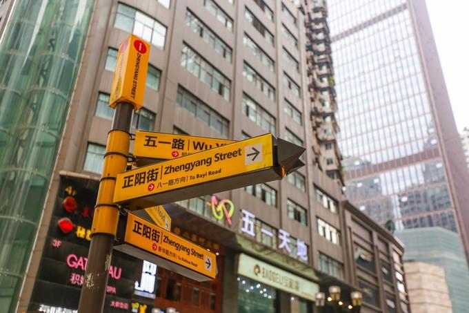 周末出游重庆,周末去哪玩重庆