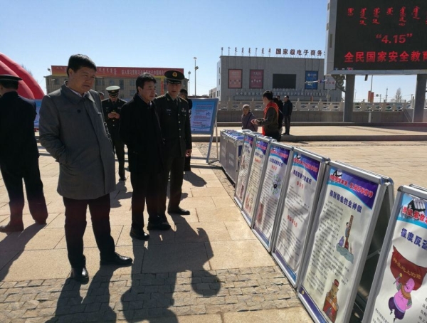 内蒙古反邪教育,内蒙古防御体系