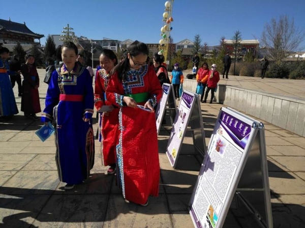 内蒙古反邪教育,内蒙古防御体系