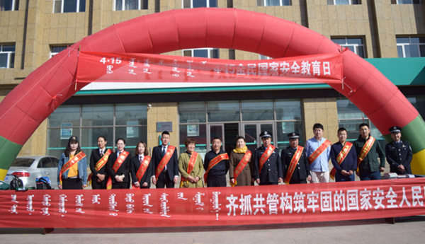 内蒙古反邪教育,内蒙古防御体系