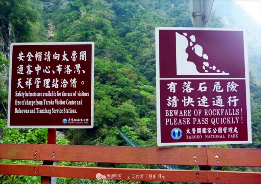 太鲁阁高粱酒,太鲁阁抗日