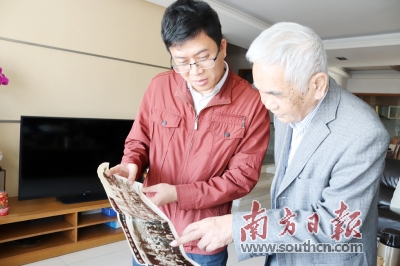 鑾為倯浼犳壙,鑾為倯鏉忔灄