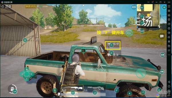 逍遥模拟器恢复刺激战场按键,逍遥安卓模拟器玩刺激战场