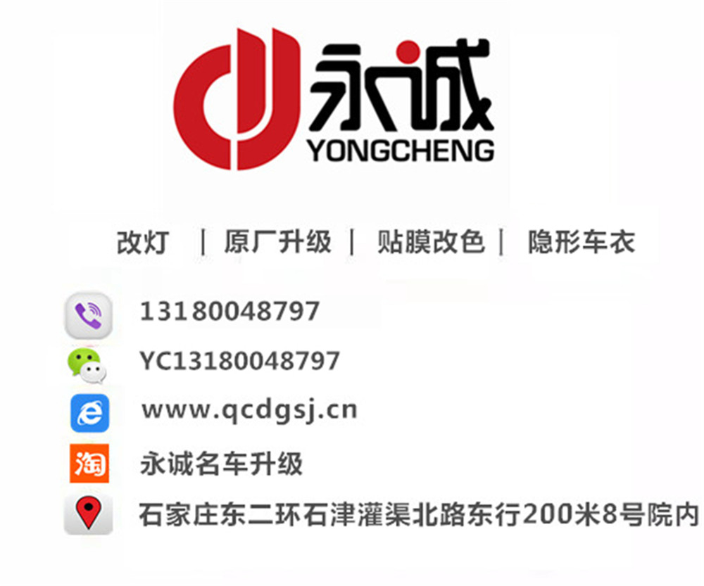 索纳塔九后雾灯led改装,索纳塔9车灯怎样换