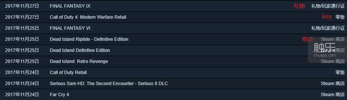 哪里可以买到便宜的steam的key,哪些平台可以买steamkey