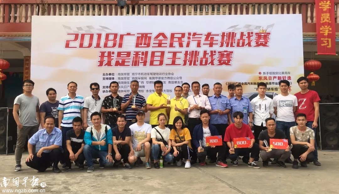 广西南宁科目二六个项目全过程,南宁科目二最新项目