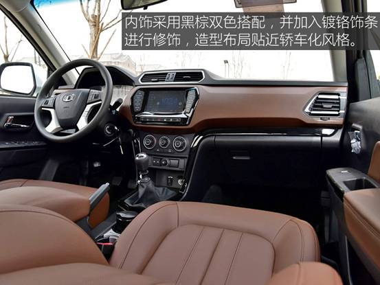 风骏7性价比,长城风骏皮卡性价比最高的车