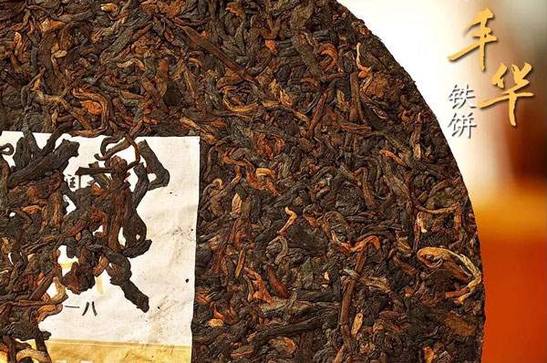 润元昌丰华,润元昌2018年普洱茶