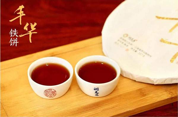 润元昌丰华,润元昌2018年普洱茶