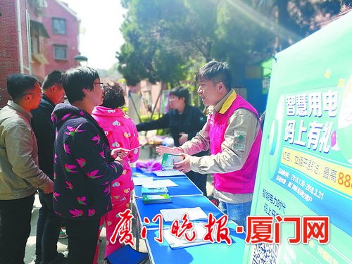 厦门峰谷电费和正常电价哪个好,厦门用电峰谷电价